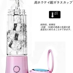 新品未使用ミキサー、ジューサーの画像