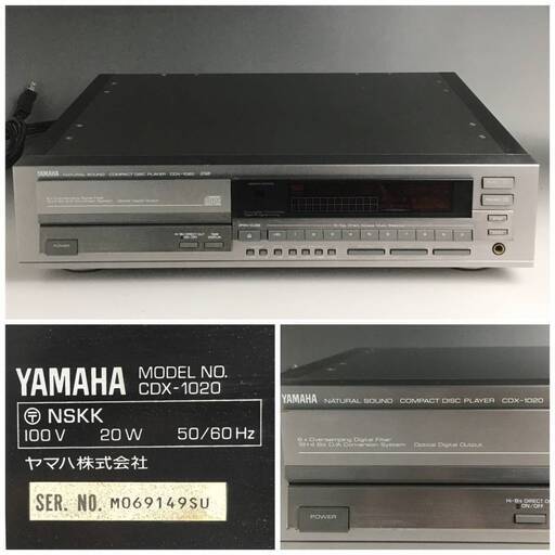 ut3/98 YAMAHA ヤマハ CDプレーヤー CDX-1020 ナチュラルサウンド　オーディオ機器　音響機器※ジャンク品　通電のみ確認済み