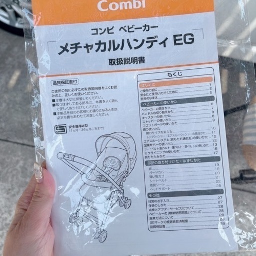 ベビーカー
