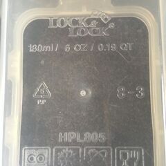 保存容器　LOCK&LOCK(ロック＆ロック) セットの画像