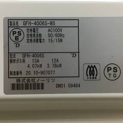 🔷🔶🔷ut3/95 ノーリツ ガスファンヒーター GFH-4006S-W5 20年製 都市ガス　ホワイト 木造11畳 コンクリート15畳 NORITZ ※動作保証🔷🔶🔷の画像