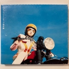 インディゴ地平線 SPITZ スピッツ