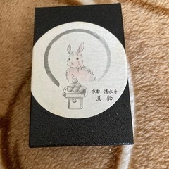 空箱