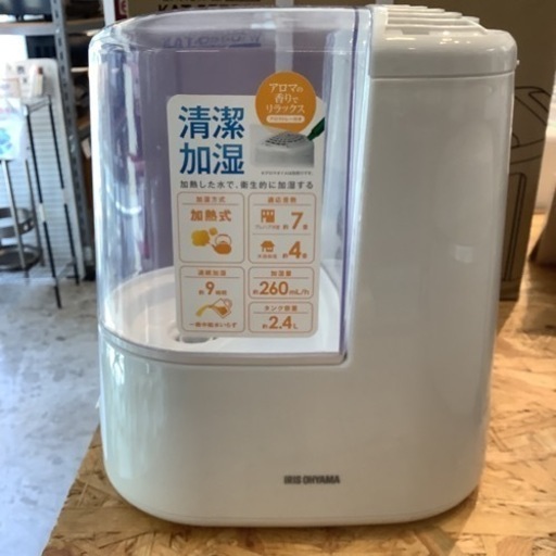 エイブイ卸:アイリスオーヤマ　加熱式加湿器　SHM-260R1   2020年製