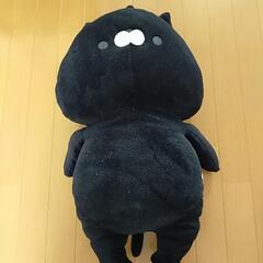 【決まりました】おかえり園田くん　ぬいぐるみ