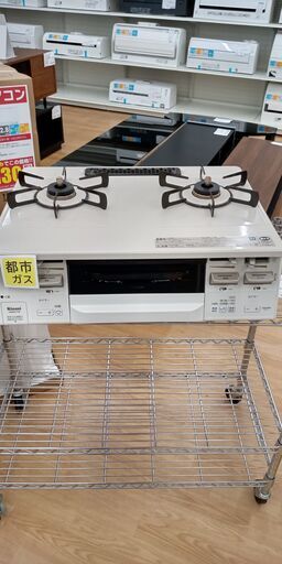 ★ジモティ割あり★ Rinnai ガステーブル   20年製 都市ガス　動作確認／クリーニング済み SJ2035