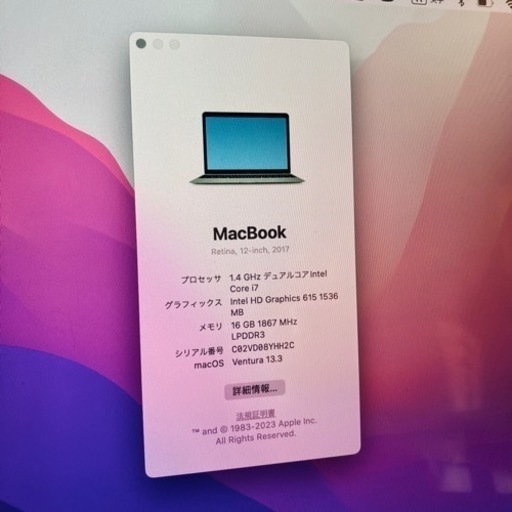 ★売れました★ MacBook Retina 12-inch,2017