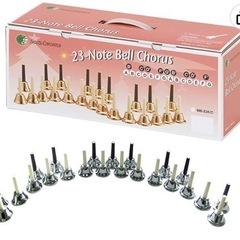 ハンドベル　23音　MB-23K