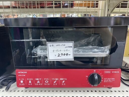 HITACHI/日立　オーブントースター　HTO-CT30　2018年製