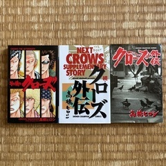 😊最終お値下げ😊クローズ全巻　1巻〜26巻　　外伝3冊の画像