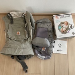 決定しました　エルゴ  インサート付き