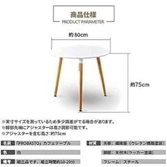 ダイニングテーブルの画像