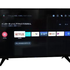 32型フルHDチューナーレススマートTV TSM-3201F2K...