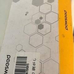BRZの内装パーツ　ラゲッジトレイと純正ジャッキと内装剥がしキットの画像