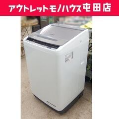 洗濯機 9.0kg 2020年製 日立 ビートウォッシュ BW-V90E ☆ 札幌市 北区 屯田 