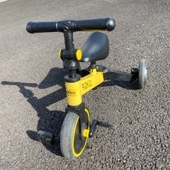 三輪車