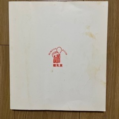 離乳食　本の画像