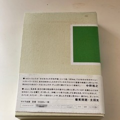 kino 短編映画集 ビデオ付きテキストブック 定価5500円の画像