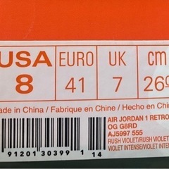 NIKE ゲータレード　ジョーダン1 26センチの画像