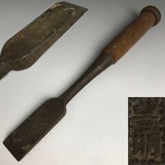 🔷🔶🔷ut3/79 叩き鑿　豊明 在銘　10分 叩き鑿　長さ29...