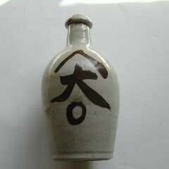 レトロ　貧乏徳利 通い徳利の画像
