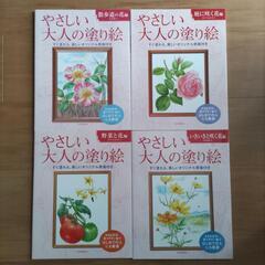 やさしい大人の塗り絵　様々な花たち