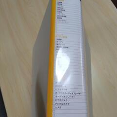 家電などの取扱説明書などを入れておける大収納ファイルの画像