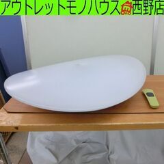 LEDシーリングライト 8畳 2015年製 アグレッド リモコン...