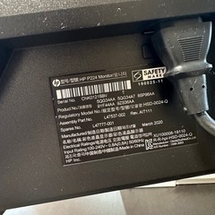 【決まりました返信できませんごめんなさい】HP モニター　アームの画像