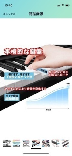 【最終値下】キーボード88鍵盤　スタンド付き