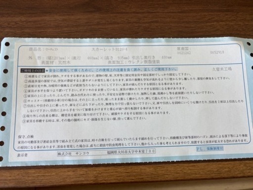 dショッピング |ホコリが入りにくい 壁付き チェスト ワイド 4段 幅54 ワイド4段チェスト、地域限定で配達無料！