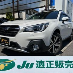 ☆スバル　レガシィアウトバック☆