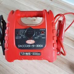バイク ジャンプスターター 車