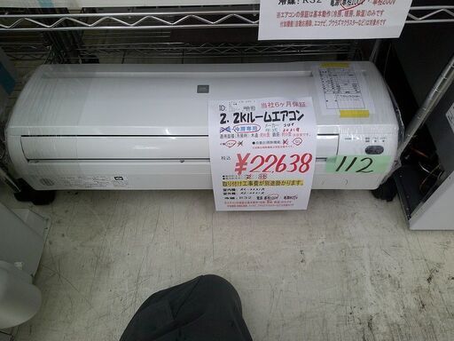 ID:G60334960　コロナ　ルームエアコン２．２ｋ（冷房専用）