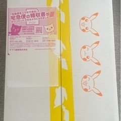 ポケモンカード　ナンジャモジムセット　未開封　スノーハザード、ク...