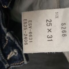 ジーンズSの画像