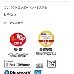 JVC コンポ EX-S5（音響・オーディオシステム）の画像