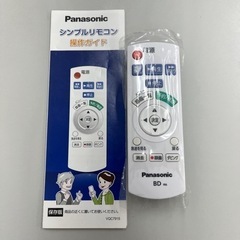 映像用リモコンPanasonic DY-RM10