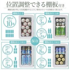 冷温庫 10L 小型 ポータブル 2電源式 冷蔵庫 10リットル　ブラックの画像