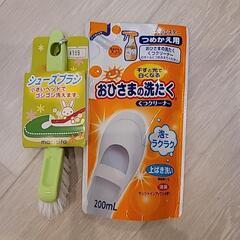 上履き洗い洗剤・クリーナー(詰め替え)