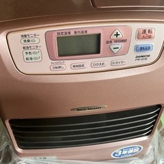 ダイニチ　石油ファンヒーター