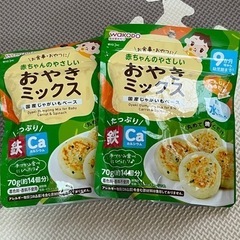おやきミックス 離乳食 9ヶ月から