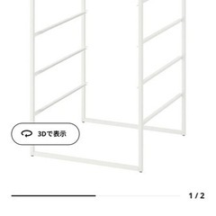 IKEA ヨナクセル！