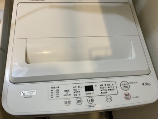 【30日午前までの引き取りで5000円】洗濯機　42リットル　2022年製　ヤマダ電機