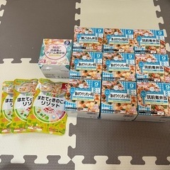 ベビー 9ヶ月から 離乳食