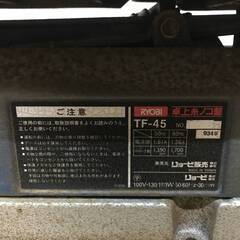 🔷🔶🔷WY2/58 RYOBI リョービ 卓上糸ノコ盤 TF-45 100V 電動 木工機械 加工 切断 糸鋸盤 糸のこ盤 電動工具 ※動作確認済み🔷🔶🔷の画像