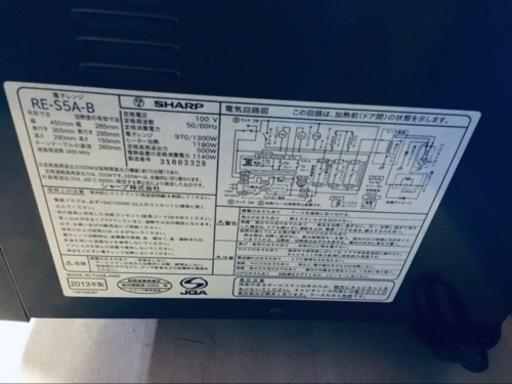 2084番 シャープ✨電子レンジ✨RE-S5A-B‼️