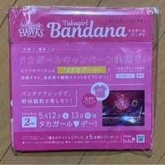 【新品未使用】ソフトバンクホークス バンダナの画像