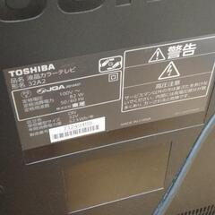 決まりました！東芝　テレビ