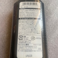 未使用！洗って落ちる書道液の画像
